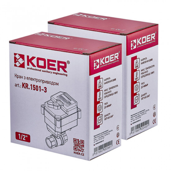 Кран с электрическим приводом Koer KR.1501-3 (KR5224)
