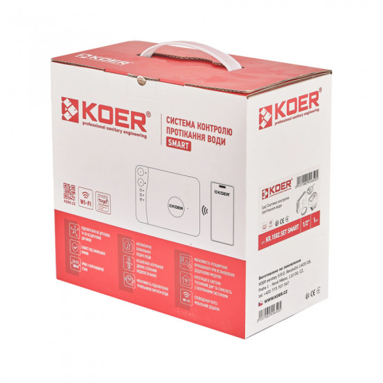 Система контроля протечки воды Koer KR.1502.SET SMART (KR5565)