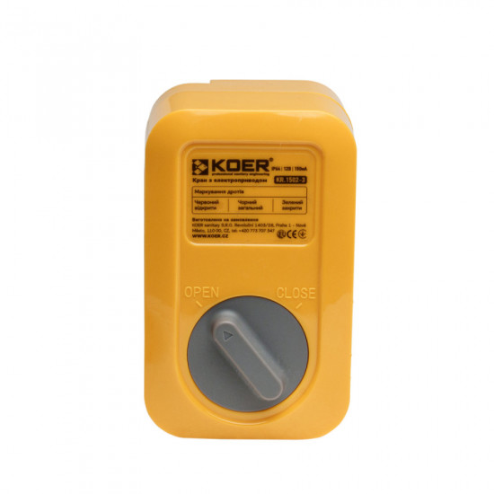 Кран 1/2" з електроприводом Koer KR.S1502-3 12В SUS (KR5568)