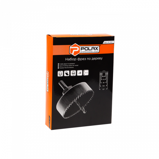 Набір корончастих фрез по дереву та гіпсокартону Polax 5 од. (41-001)