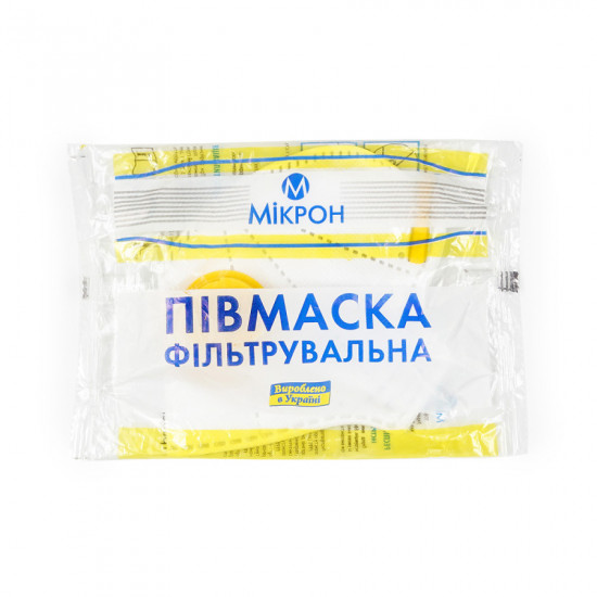 Респіратор "Мікрон" FFP2 з клапаном ГДК 50 (100-223)