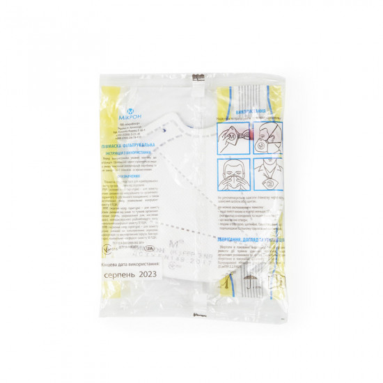 Респіратор "Мікрон" FFP3 з клапаном ГДК 50 (100-224)