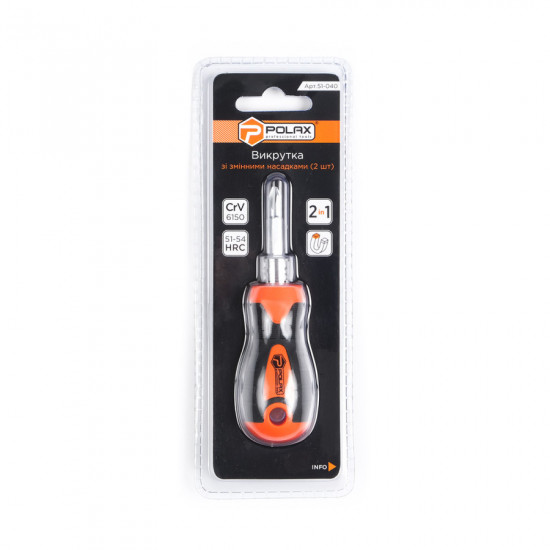 Викрутка з змінними бітами 2 в 1 Polax (51-040)