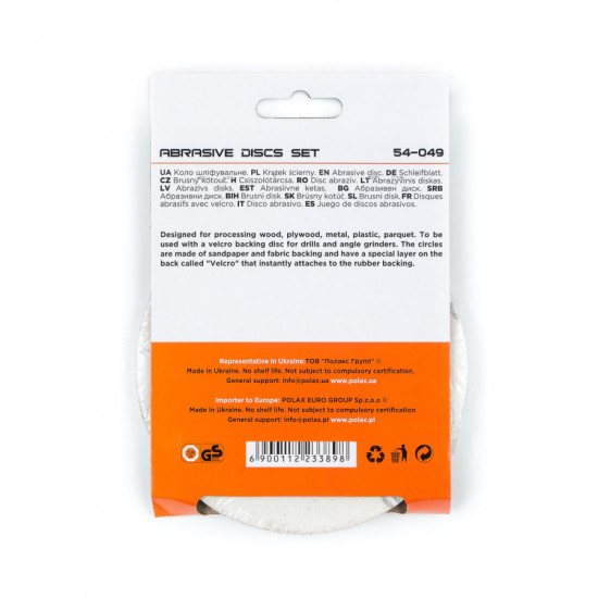 Шліфувальний круг Polax на липучці самозачіпній 125 мм, зерно К80 (54-049) Шліфувальний круг Polax на липучці самозачіпній 125 мм, зерно К80 (54-049)