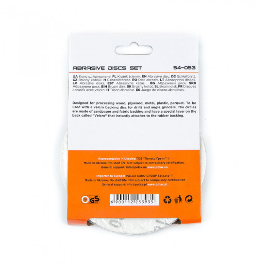 Шліфувальний круг Polax на липучці самозачіпній 125мм, зерно К180 (54-053)