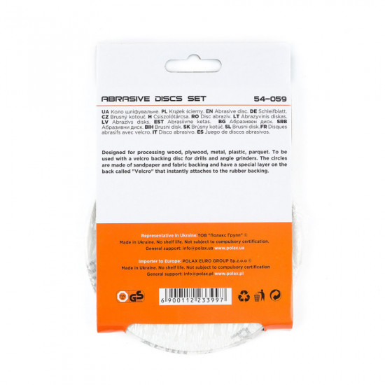 Шліфувальний круг Polax на липучці самозачіпній 125 мм, зерно К600 (54-059)