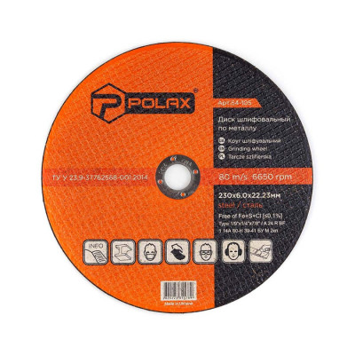 Диск Polax абразивний шліфувальний по металу 1 14А 230х6х22, 23 (54-105)