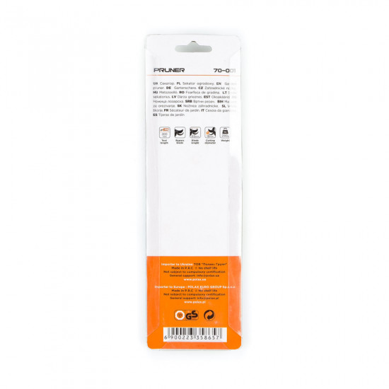 Секатор садовий Polax 200 мм з обвідним лезом (70-001)