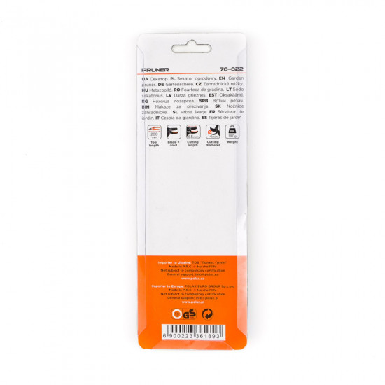 Секатор садовий Polax професійний з ковадлом (70-022)