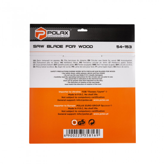 Диск пильний Polax по дереву з твердосплавними напайками 350x32,0/30, 56Т (54-153)