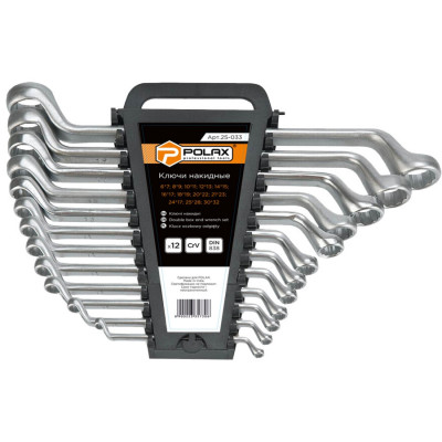 Набір ключів накидних Polax 12 шт, Satin finish, DIN 838, пластиковий холдер (25-033)
