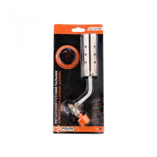 Газовий пальник металевий з металевим соплом Polax 4,1 kW, 1300 °C D30 mm (32-039)