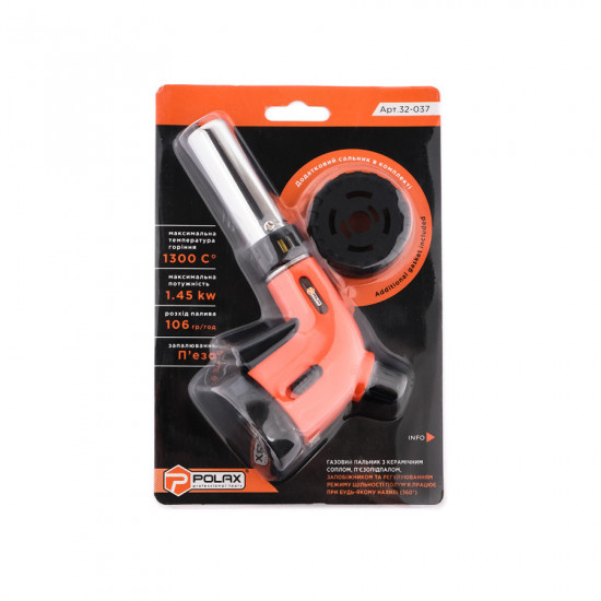 Газовий пальник з керамічним покриттям сопла, п\'єзопідпалом та регулювання полум\'я Polax 1,45 kW, 1300 °C, 360° (32-037) Газовий пальник з керамічним покриттям сопла, п\'єзопідпалом та регулювання полум\'я Polax 1,45 kW, 1300 °C, 360° (32-037)