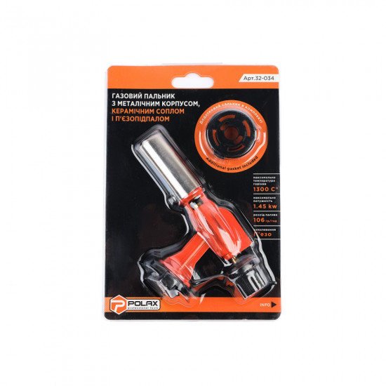 Газовий пальник з п\'єзопідпалом, керамічним покриттям сопла та металевим корпусом Polax 1,45 kW, 1300 °C (32-034) Газовий пальник з п\'єзопідпалом, керамічним покриттям сопла та металевим корпусом Polax 1,45 kW, 1300 °C (32-034)