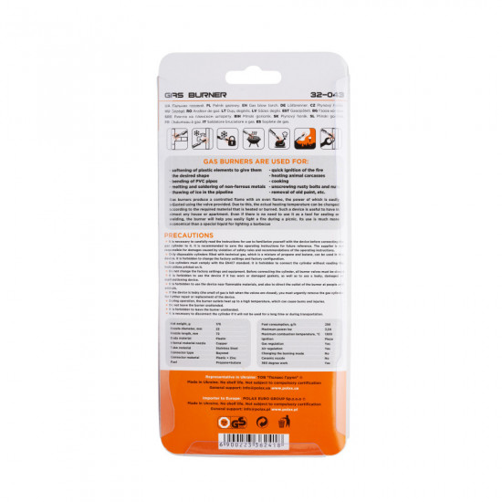 Газовий пальник з керамічним соплом та п\'єзопідпалом Polax 1,3 kW, 1300 °C (32-043) Газовий пальник з керамічним соплом та п\'єзопідпалом Polax 1,3 kW, 1300 °C (32-043)