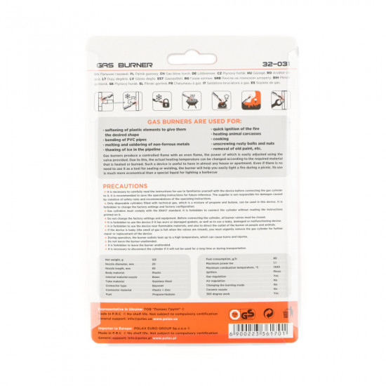 Газовий пальник з металевим соплом, п\'єзопідпалом та кутом нахилу 360° Polax 1,1 kW, 1300 °C (32-031)