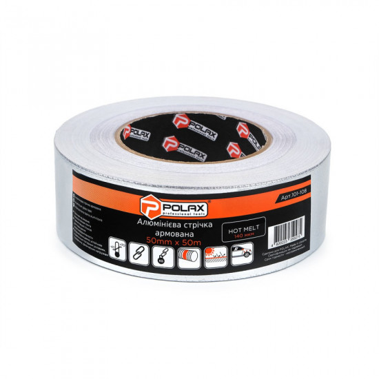 Скотч алюмінієвий армований Polax клейка стрічка 50 мм х 50 м (101-108)