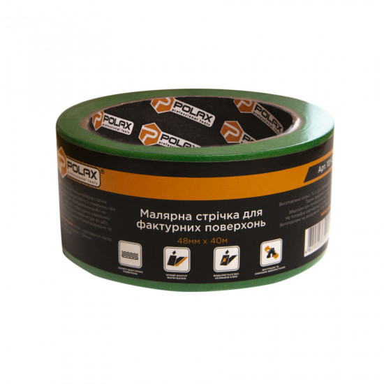 Малярна клейка стрічка Polax для фактурних поверхонь 48 мм х 40 м (101-159)
