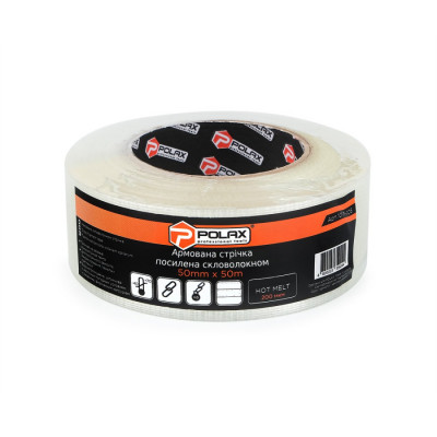 Скотч армований Polax клейка стрічка посилений скловолокном 50 мм х 50 м (101-105)