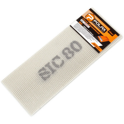 Сетка Polax абразивная затирочная PROFI 80 (09-303)
