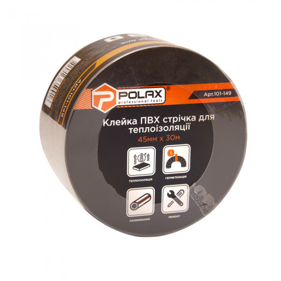 Клейка ПВХ стрічка Polax для теплоізоляції 45 мм х 30 м (101-149)