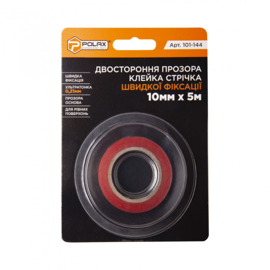 Стрічка двостороння клейка Polax швидкої фіксації 10 мм х 5 м (101-144)