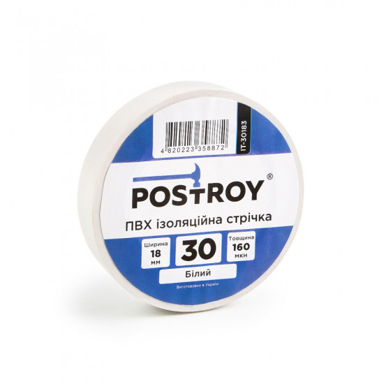 Ізоляційна стрічка ПВХ Postroy біла 30 м (IT-30183)