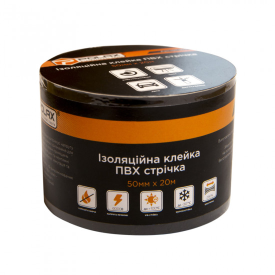 Ізоляційна клейка стрічка Polax ПВХ чорна 50 мм х 20 м (101-160)