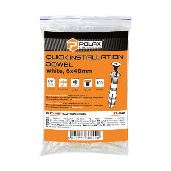 Дюбель швидкого монтажу Polax потайний 6 x 40 мм 100 шт. (37-042)