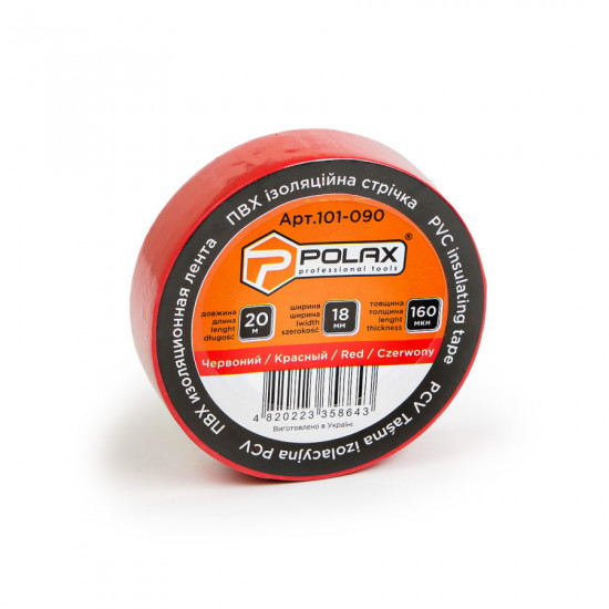 Набір ізоляційних стрічок Polax ПВХ кольорові 20 м (101-196)