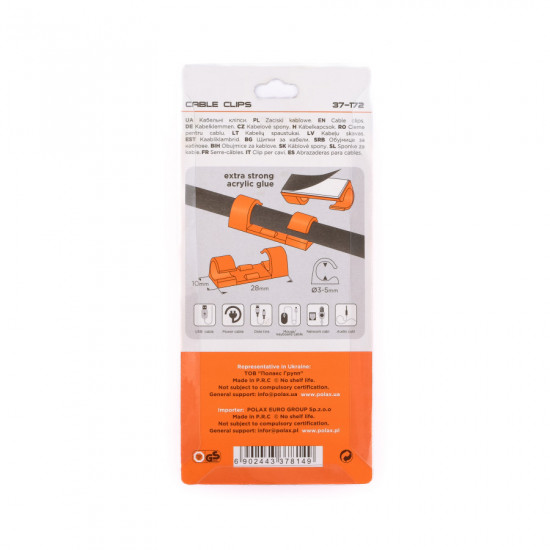 Кліпса кабельна Ø3-5 мм Polax самоклеюча 28х10 мм, 20 шт (37-172)