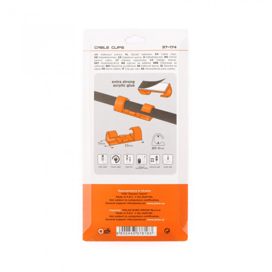 Кліпса кабельна Ø6-8 мм Polax самоклеюча 33х13 мм, 20 шт (37-174)