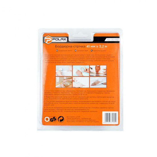 Бордюрная лента Polax для ванной, белая 41 мм х 3,2 м (45-002)