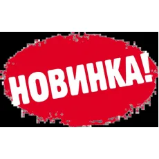 Intex 28442 (Діаметр 196 x Висота 71см) джакузи PureSpa GREY WOOD DELUXE