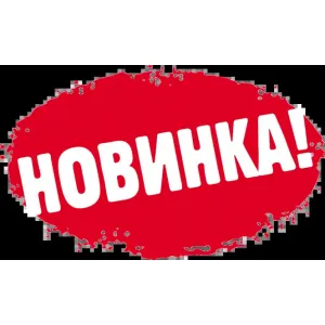 Intex 28626 - аккумуляторный пылесос для бассейнов до 5,5м