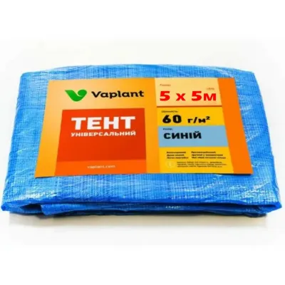 Welltex-Vaplant тент-60-5x5 (Довжина 500 x Ширина 500 см) Тент універсальний, тарпаulin - підстилка, 60 г/м2