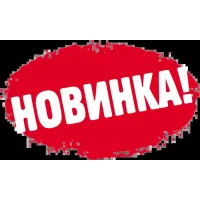 Welltex-Vaplant тент-60-2x3 (Довжина 300 x Ширина 200см) Тент універсальний, тарпаулін - підстилка, 60 г/м2