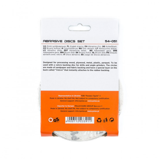 Шліфувальний круг Polax на липучці самозачіпній 125 мм, зерно К120 (54-051) Шліфувальний круг Polax на липучці самозачіпній 125 мм, зерно К120 (54-051)
