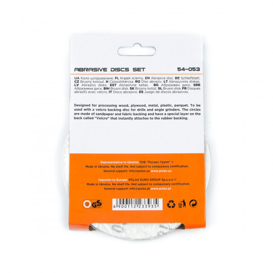 Шліфувальний круг Polax на липучці самозачіпній 125мм, зерно К180 (54-053)