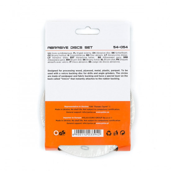 Шліфувальний круг Polax на липучці самозачіпній 125 мм, зерно К220 (54-054) Шліфувальний круг Polax на липучці самозачіпній 125 мм, зерно К220 (54-054)