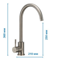 Кухонный смеситель MIXXUS SUS 011 (SS2795)