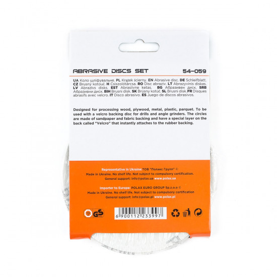 Шліфувальний круг Polax на липучці самозачіпній 125 мм, зерно К600 (54-059)