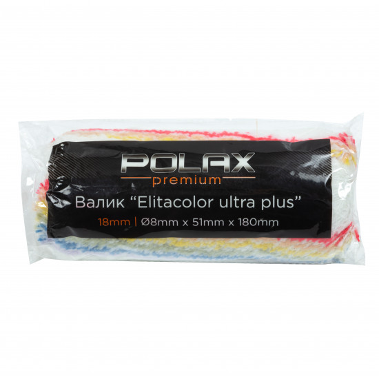 Валик "Елітаколор ультра плюс" 8х51х180 мм Polax (20-010)