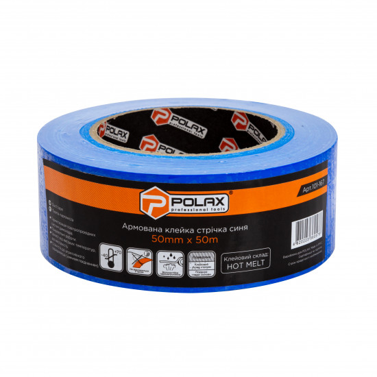 Скотч армированный Polax клейкая лента синяя 50 мм х 50 м (101-167)