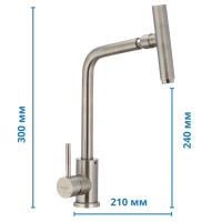 Кухонный смеситель с поворотным аэратором MIXXUS SUS 017 (SS0009)