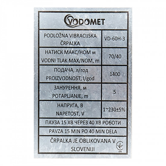 Вибрационный насос Vodomet VD-60H-3 двухклапанный. нижний забор (VO4176)