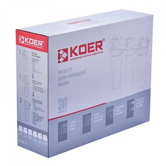 Фільтр для холодної води Koer KV-26-3/4 (3 колби, 8 атм.) (KR5023)