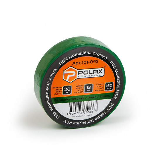 Ізоляційна стрічка ПВХ Polax зелена 20 м (101-092)