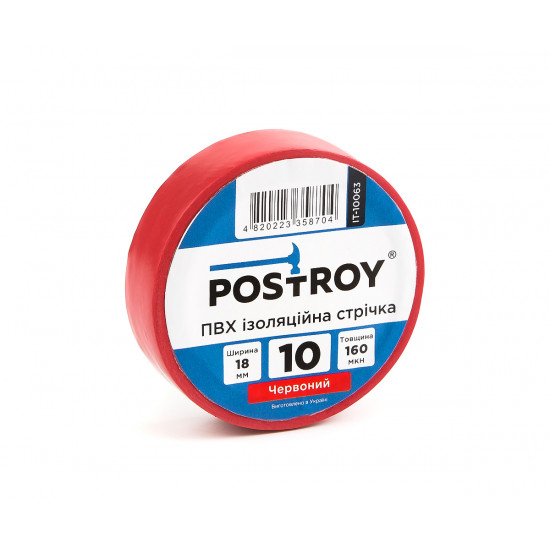Ізоляційна стрічка ПВХ Postroy червона 10 м (IT-10063)