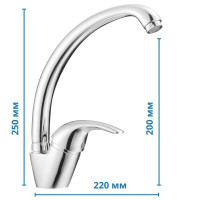 Смеситель для кухни Haiba VIOLET 011 (HB0398)